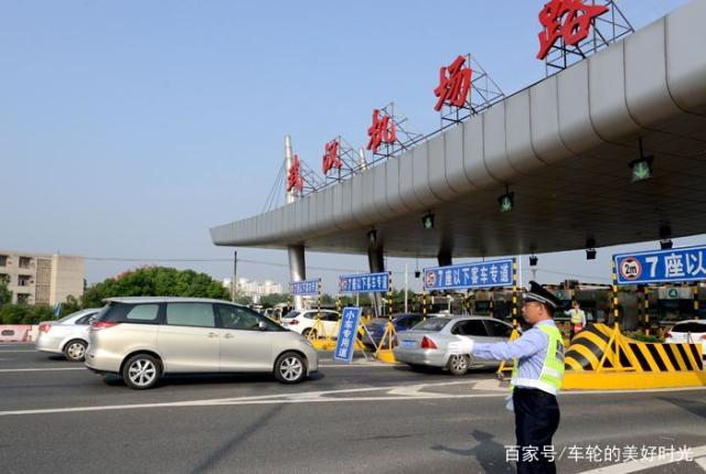 2020元旦高速免费吗-2020年元旦高速免费嘛-第2张图片