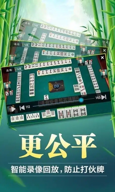 玩家必看教程“小程序微乐麻将必赢神软件下载安装	”助赢开挂器（安装教程）-第1张图片