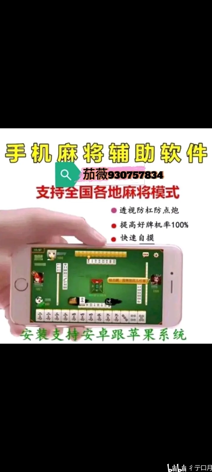 我来告诉你“AApoker是否有挂	”开挂通用版（必备神器）-第1张图片