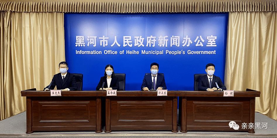 辽宁发现24例阳性.辽宁74例-第1张图片