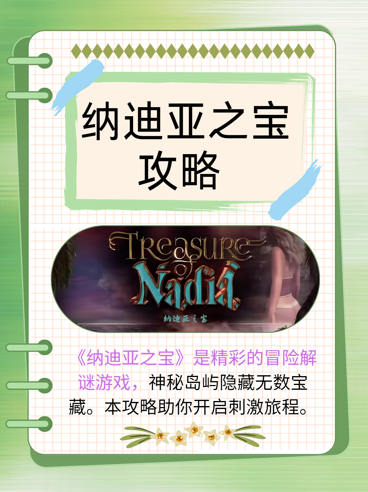 玩家攻略“私人局wepoker辅助下载教程”必赢神器通用版-第1张图片