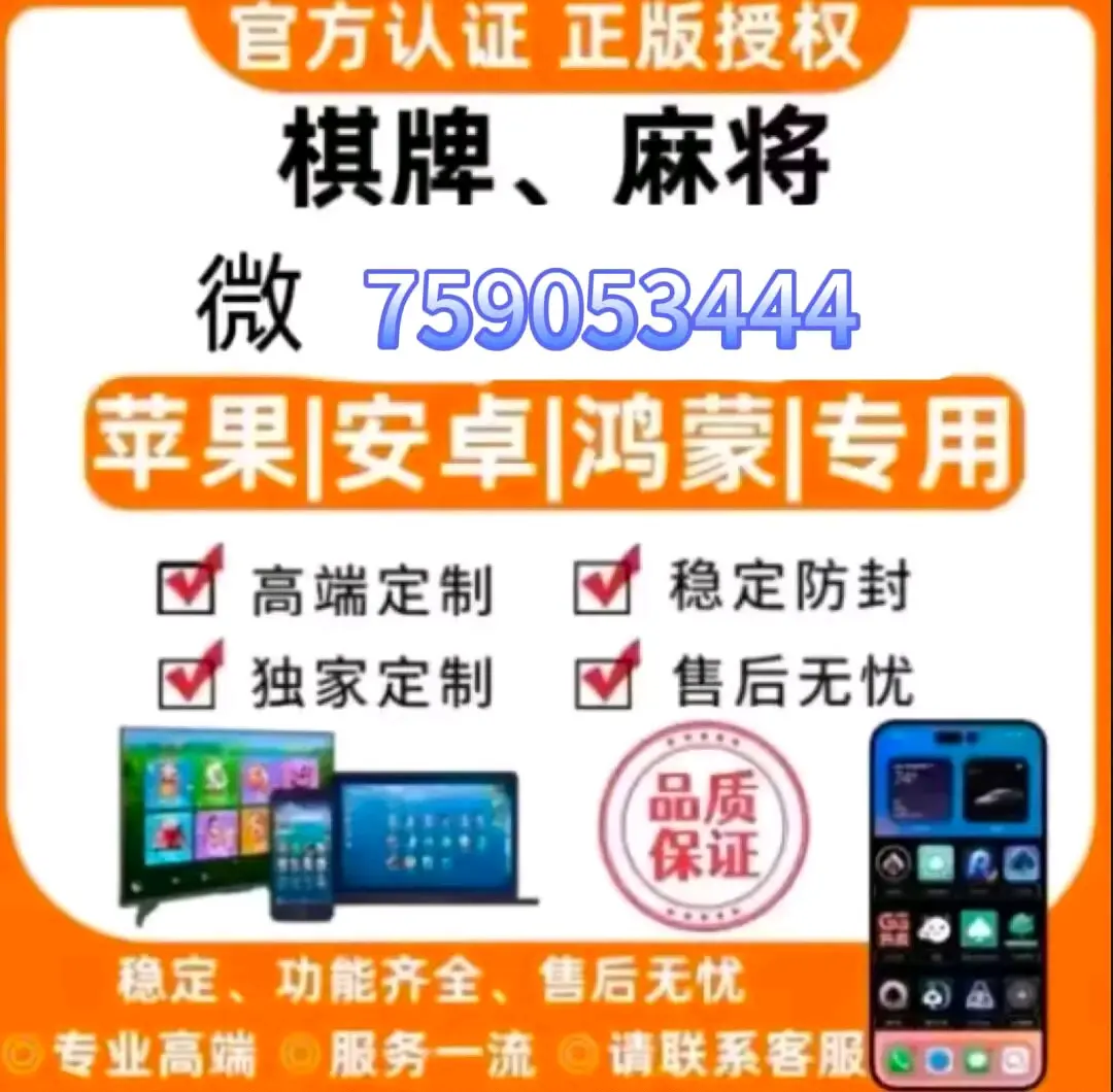 介绍一款“情怀麻将必赢神器是真的吗	”外卦神器下载安装-第1张图片