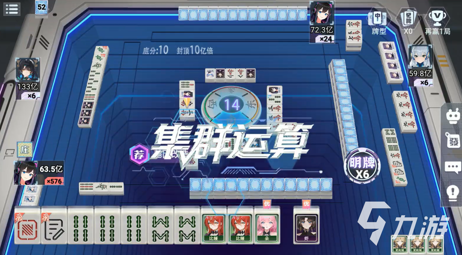 玩家必读“小程序雀神麻将自建房输赢规律	”开挂通用版（必备神器）-第2张图片