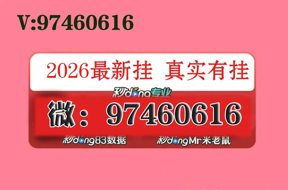 我来教教大家“德州局wepoker万能开挂器免费	”必赢神器通用版-第1张图片