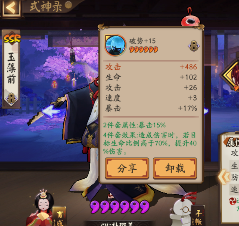 玩家必读“欢乐麻将的胜率提高方法”必赢神器通用版-第2张图片