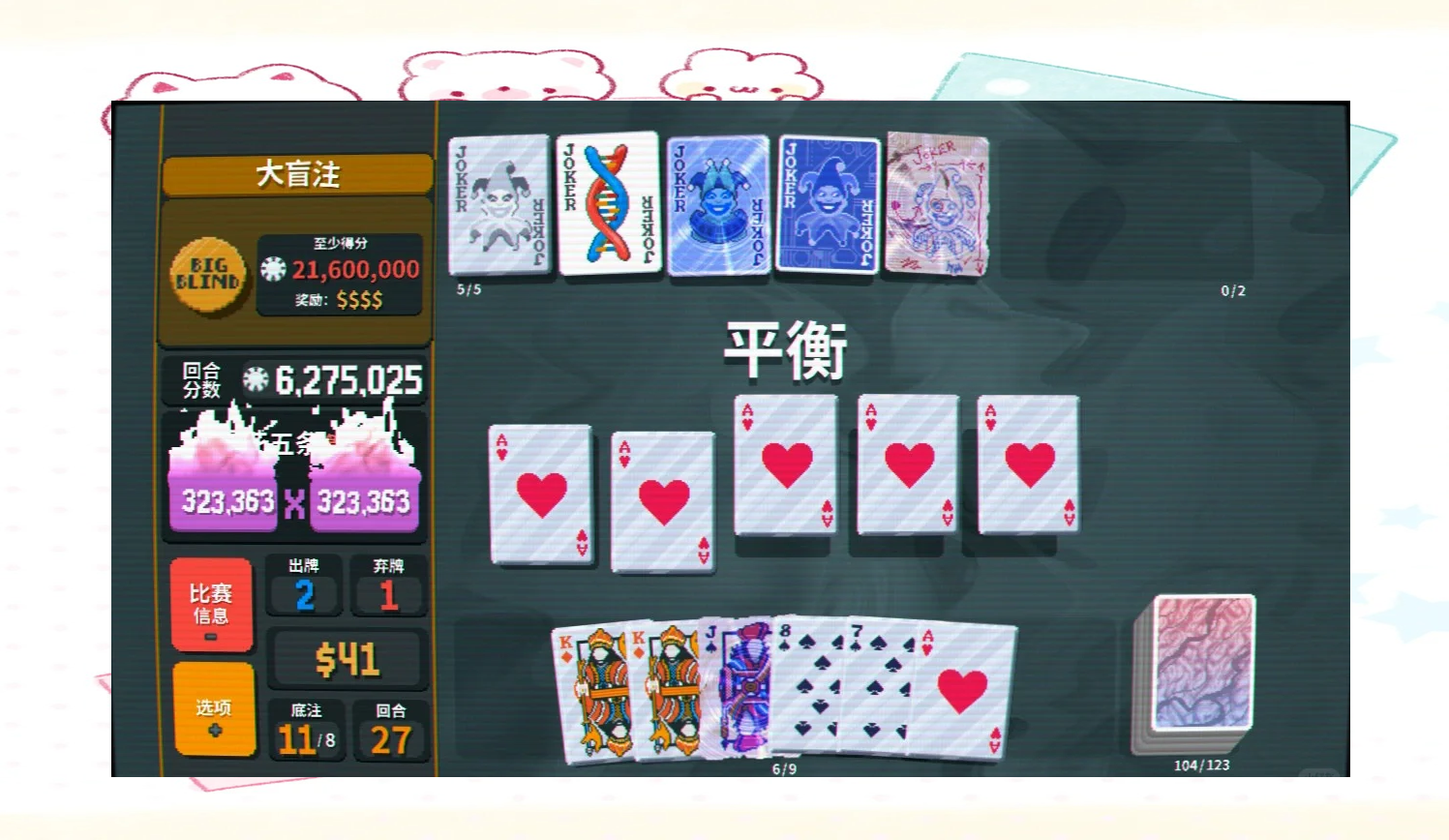 必看科普“AApoker输多了会赢吗”万能开挂神器（真的有挂）-第3张图片