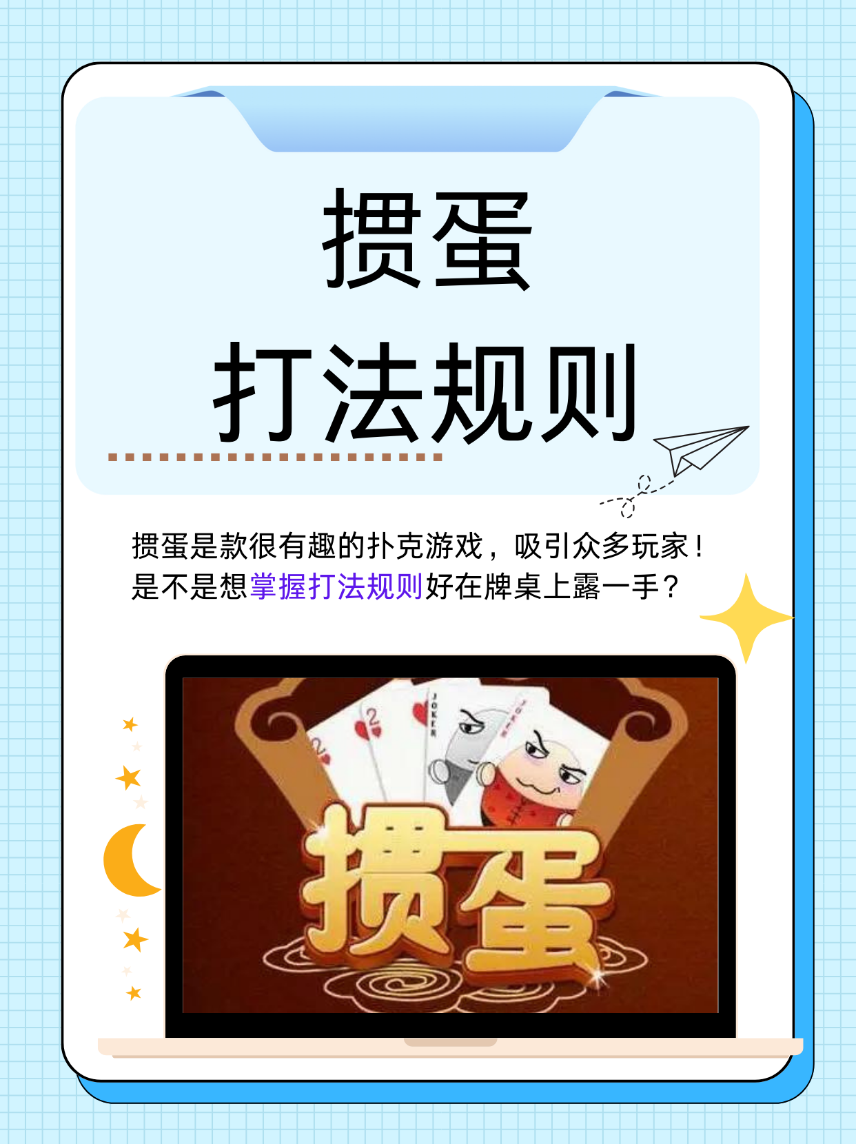 介绍一款“扑克之星开挂视频”开挂神器安装下载-第3张图片