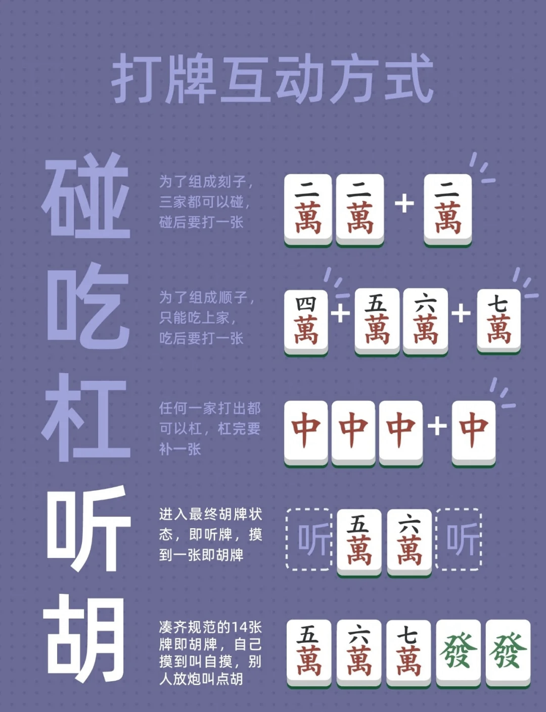 推荐一款“雀神广东麻将必胜神器软件	”开挂器软件安装-第1张图片
