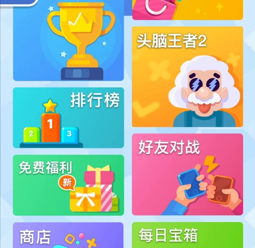 玩家攻略“微乐麻将必赢神器是真的吗”开挂神器安装下载-第2张图片
