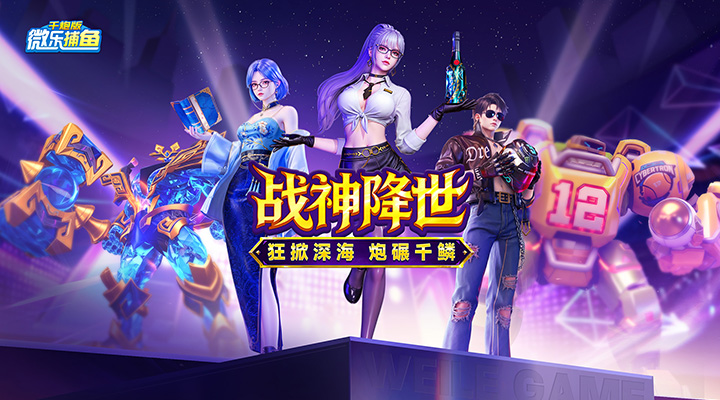 今日教程“微乐天津麻将挂怎么用”外卦神器下载安装-第2张图片