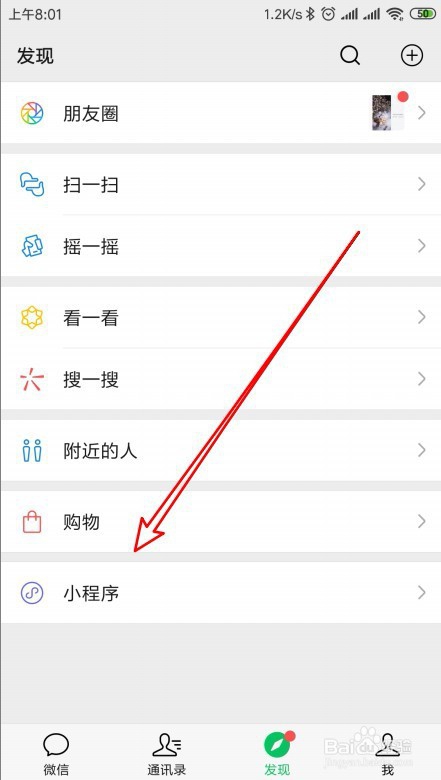 我来教大家“微信小程序麻将有赢的规律吗”助赢开挂器（安装教程）-第2张图片