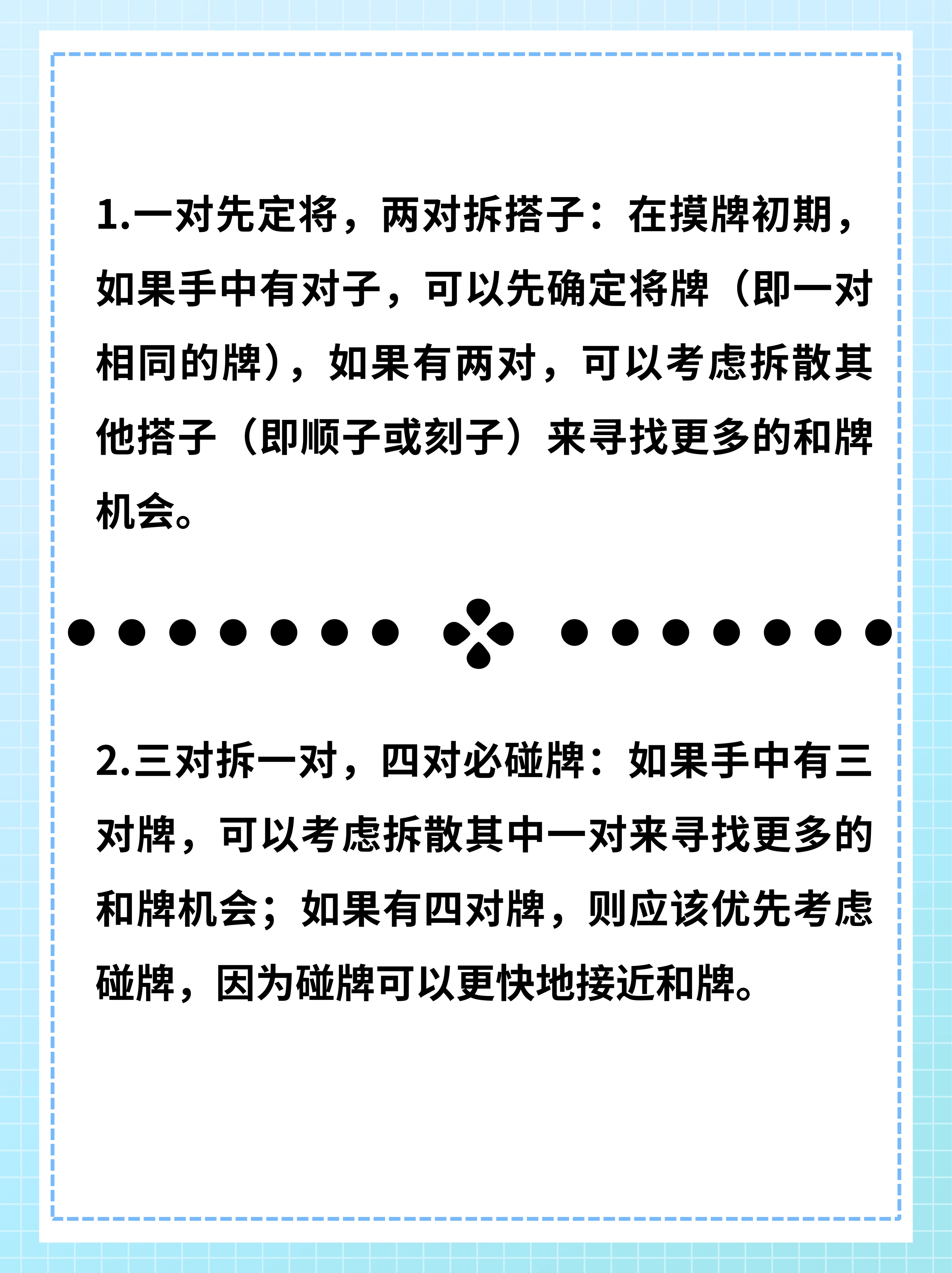 我来教教大家“微乐家乡麻将必赢神器免费安装	”开挂通用版（必备神器）-第2张图片