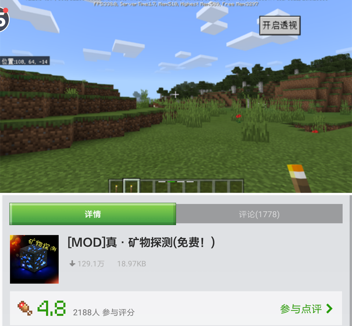 玩家必备“hhpoker透视挂购买”外卦神器下载安装-第2张图片