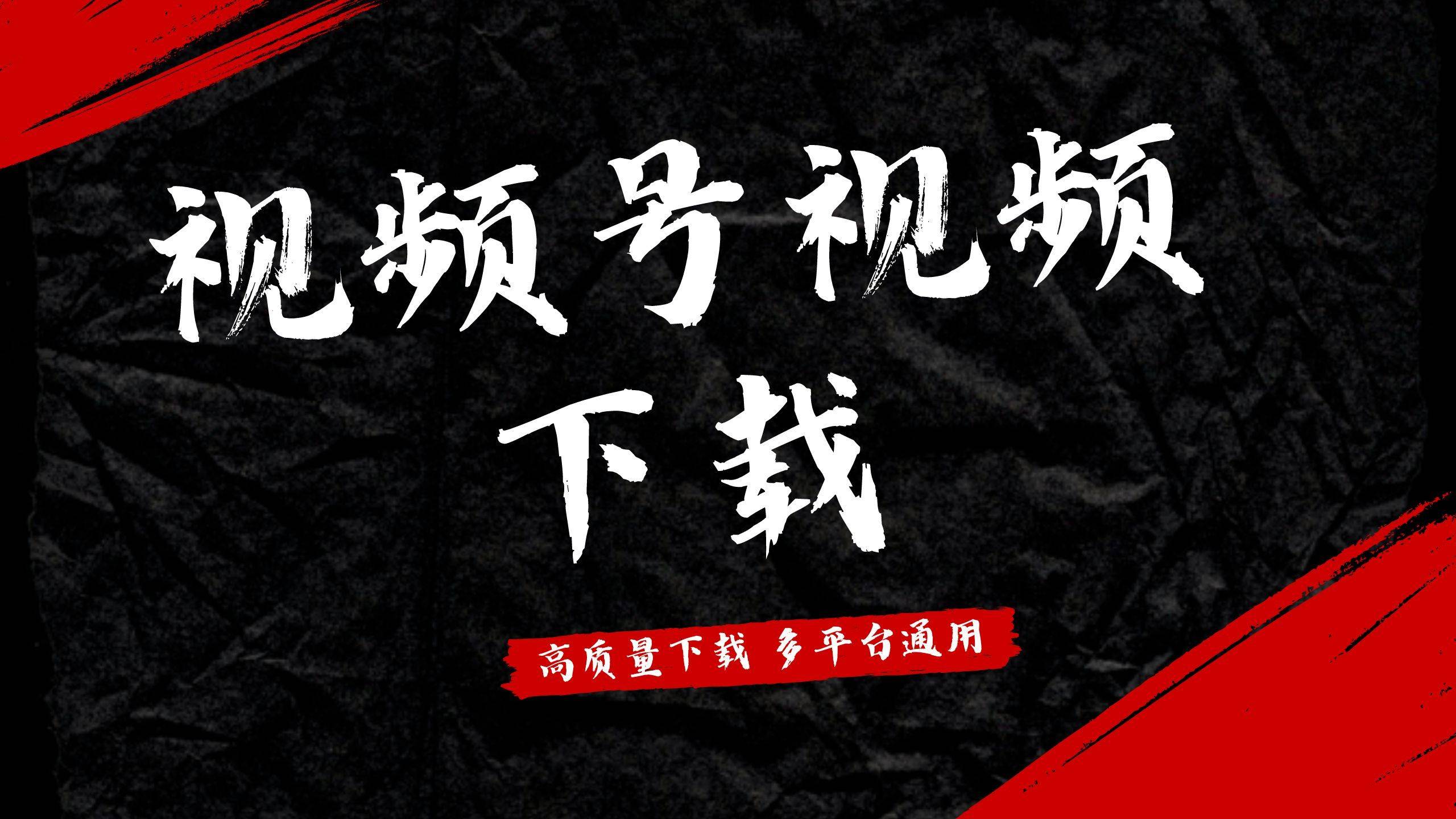 玩家必看教程“wepoker网页版真的有挂吗”外卦神器下载安装-第1张图片