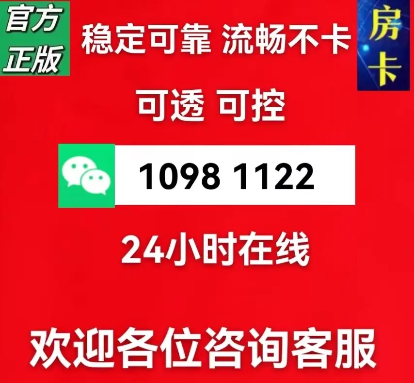 玩家攻略“微乐河北麻将万能开挂器怎么用	”必赢神器通用版-第1张图片