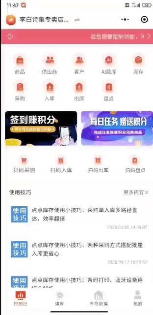 今日盘点“小程序雀神麻将确实有挂”必赢神器通用版-第1张图片