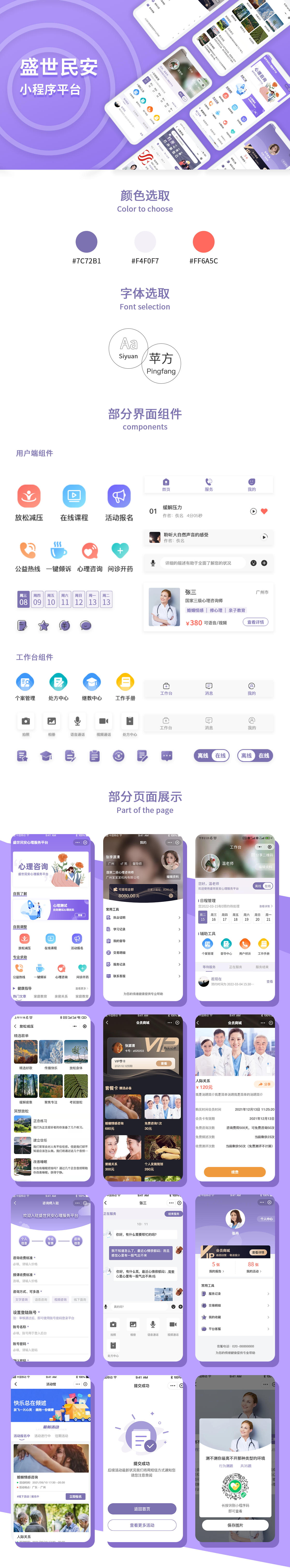 介绍一款“微乐小程序可以开挂的软件	”万能开挂神器（真的有挂）-第3张图片