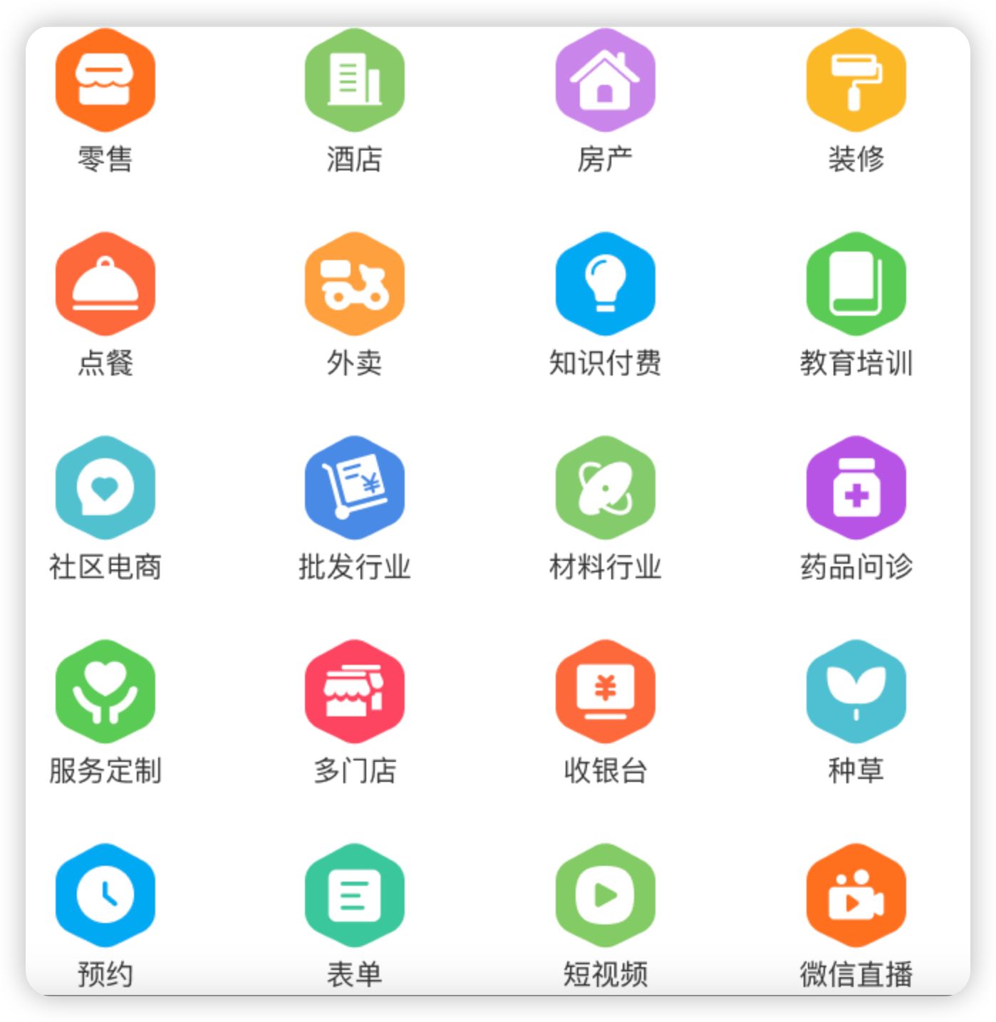 介绍一款“微乐小程序可以开挂的软件	”万能开挂神器（真的有挂）-第1张图片