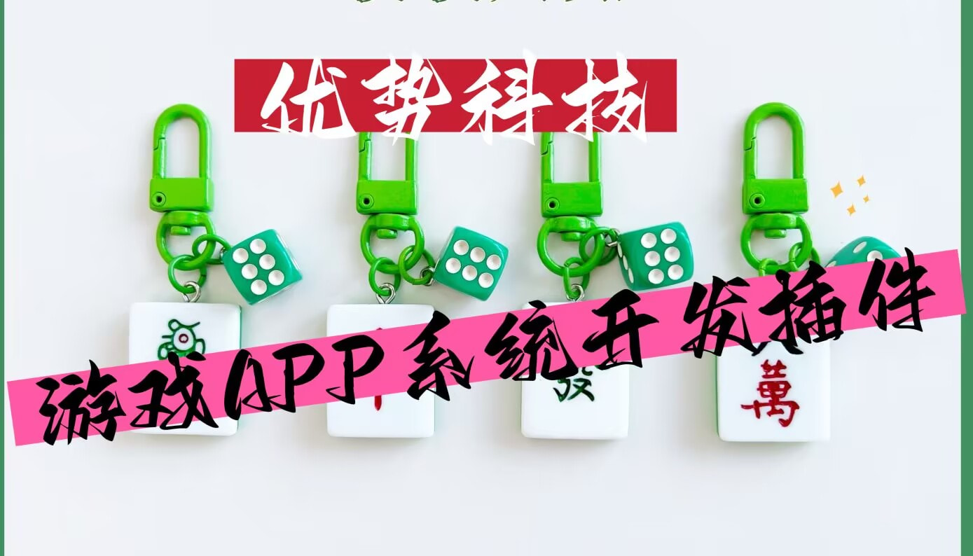 玩家必读“私人局wepoker透视挂辅助插件”开挂器软件安装-第3张图片