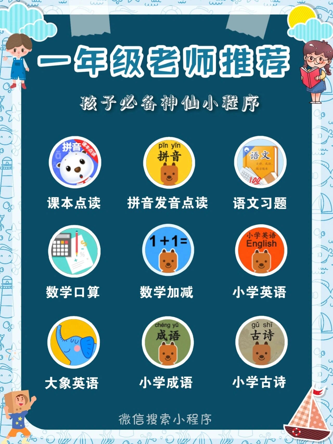 推荐必备“wepoker微扑克软件辅助挂(透视)”小程序必赢神器（开挂教程）-第1张图片