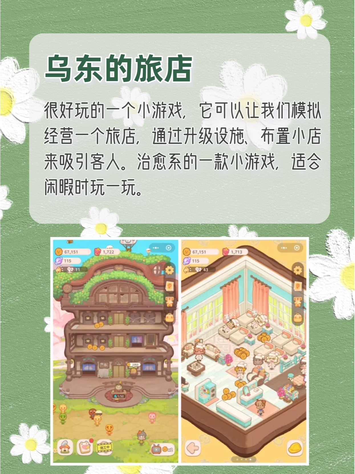推荐必备“wepoker微扑克软件辅助挂(透视)	”小程序必赢神器（开挂教程）-第2张图片