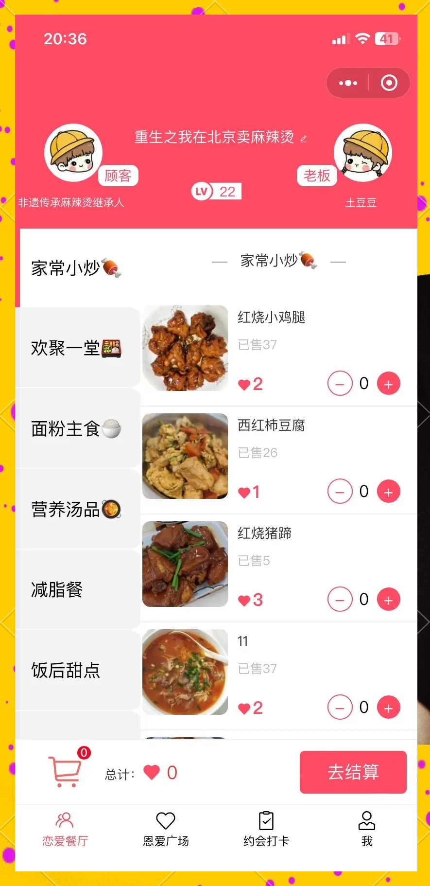 实测教程“小程序决胜麻将挂在那可以买到	”必赢神器通用版-第1张图片