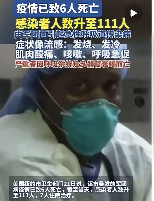 美国疫情最新消息今天新增人数〃美国疫情最新消息今天统计数据表-第3张图片