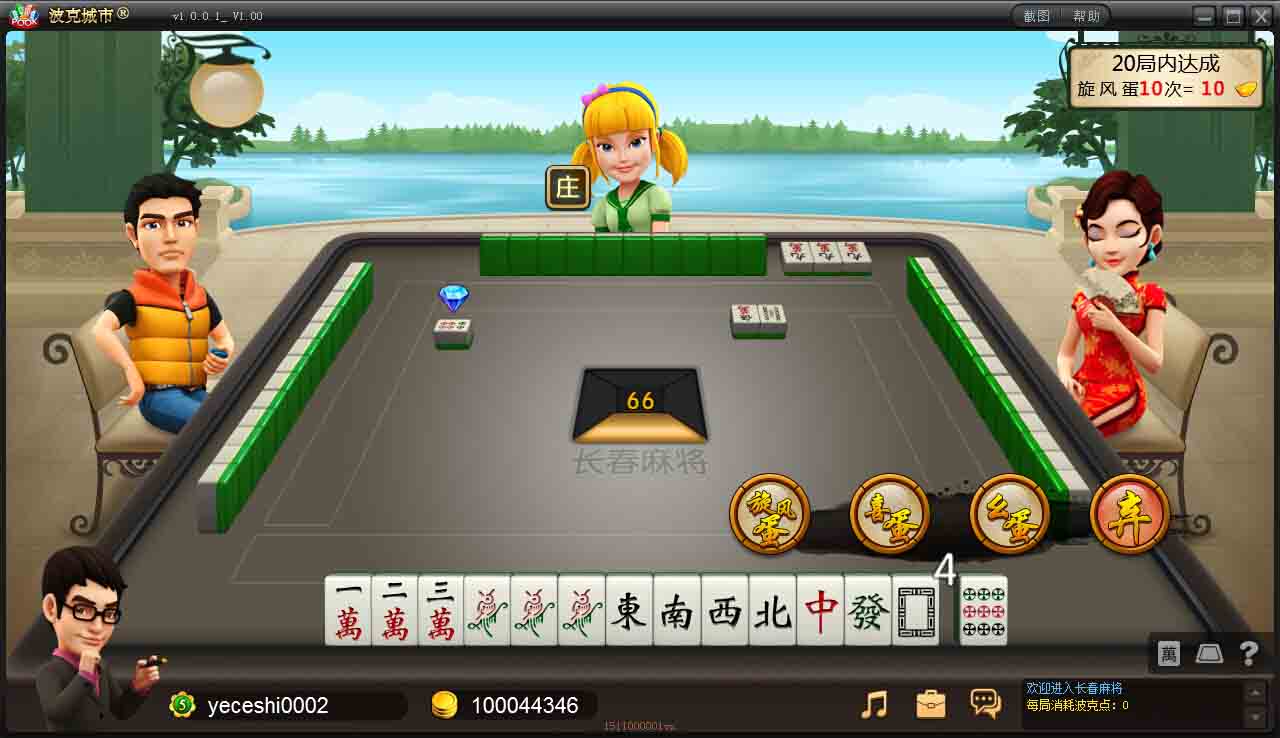 传递经验“乐湘棋牌万能开挂器	”外卦神器下载安装-第1张图片