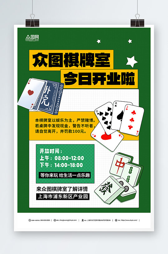 传递经验“乐湘棋牌万能开挂器”外卦神器下载安装-第2张图片