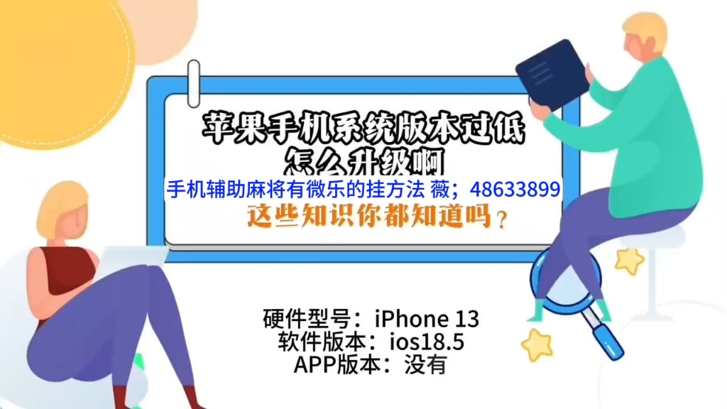 玩家攻略“微乐宁夏麻将必胜神器软件”开挂通用版（必备神器）-第1张图片