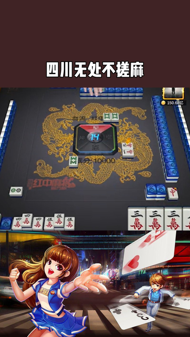 科普实测“血战棋牌开挂神器下载软件”开挂通用版（必备神器）-第3张图片