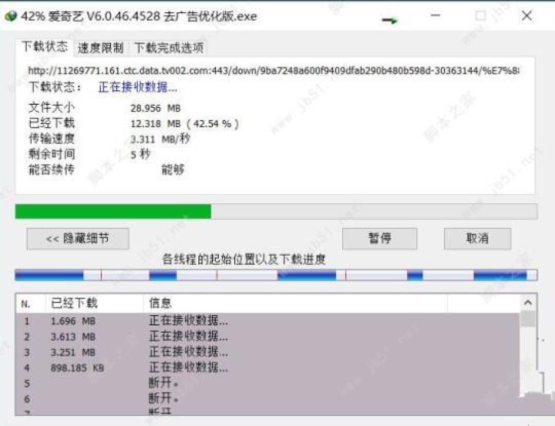 科普实测“微乐陕西三代开挂神器软件下载	”开挂器软件安装-第1张图片