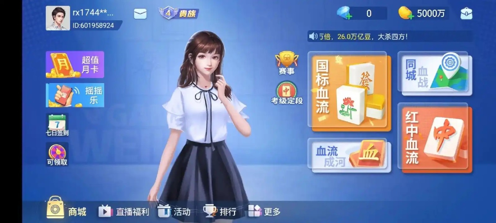 传递经验“微乐天津麻将必赢神软件下载安装	”助赢开挂器（安装教程）-第2张图片