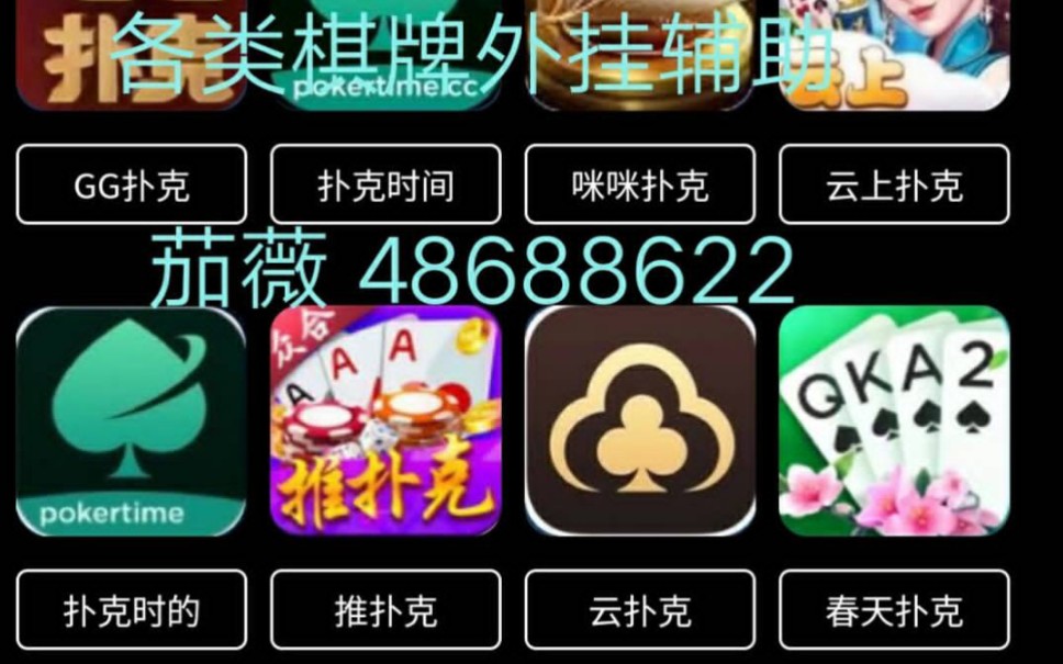 传递经验“太浪麻将开挂器通用版”开挂器软件安装-第1张图片