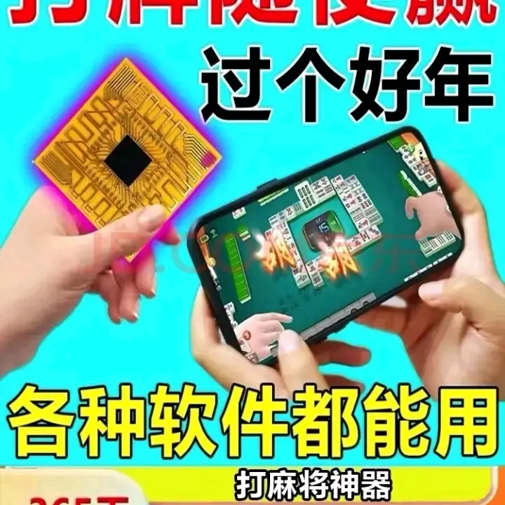 传递经验“太浪麻将开挂器通用版”开挂器软件安装-第2张图片