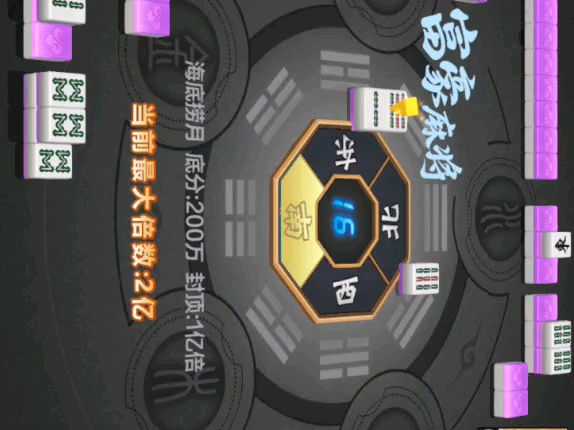必看科普“富豪麻将开挂神器软件下载	”必赢神器通用版-第2张图片