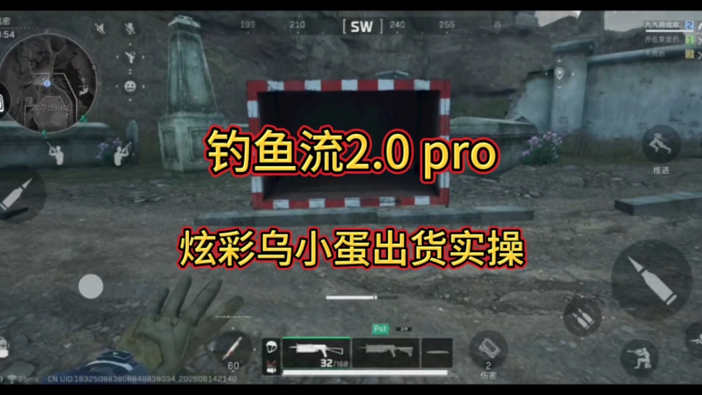 实测教程“鞍山麻将外卦神器通用版”万能开挂神器（真的有挂）-第1张图片