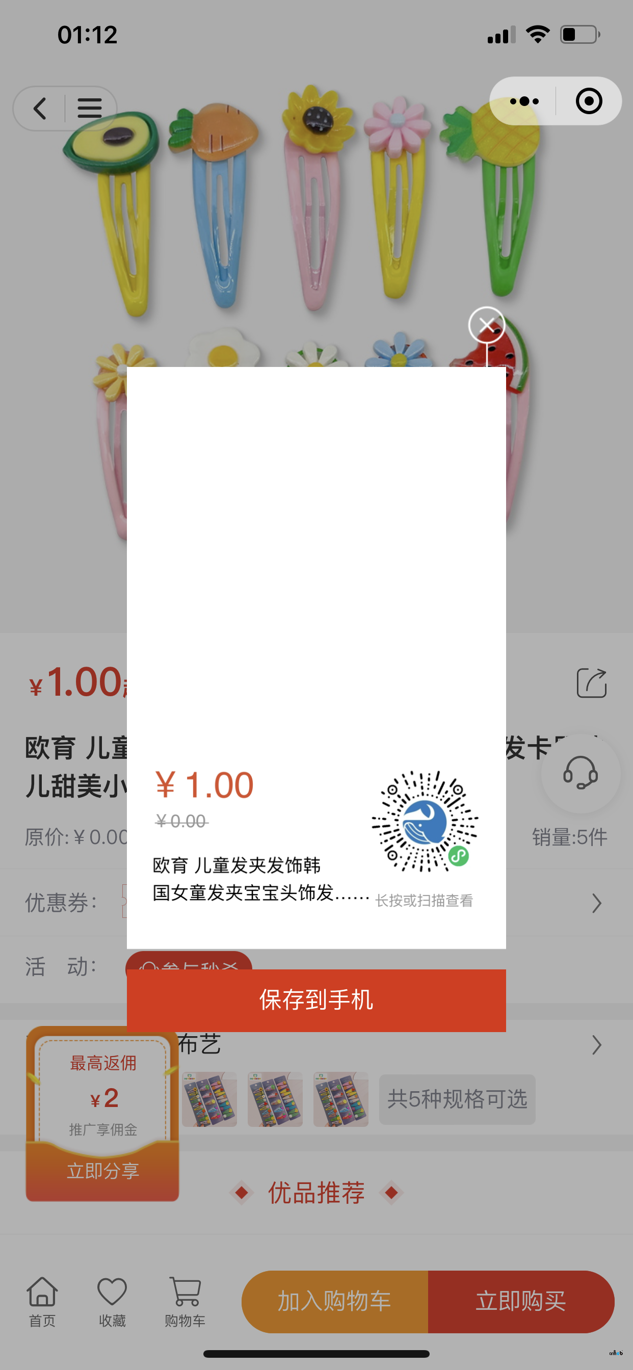 分享一款“天天福建十三张可以开挂吗?”小程序必赢神器（开挂教程）-第3张图片