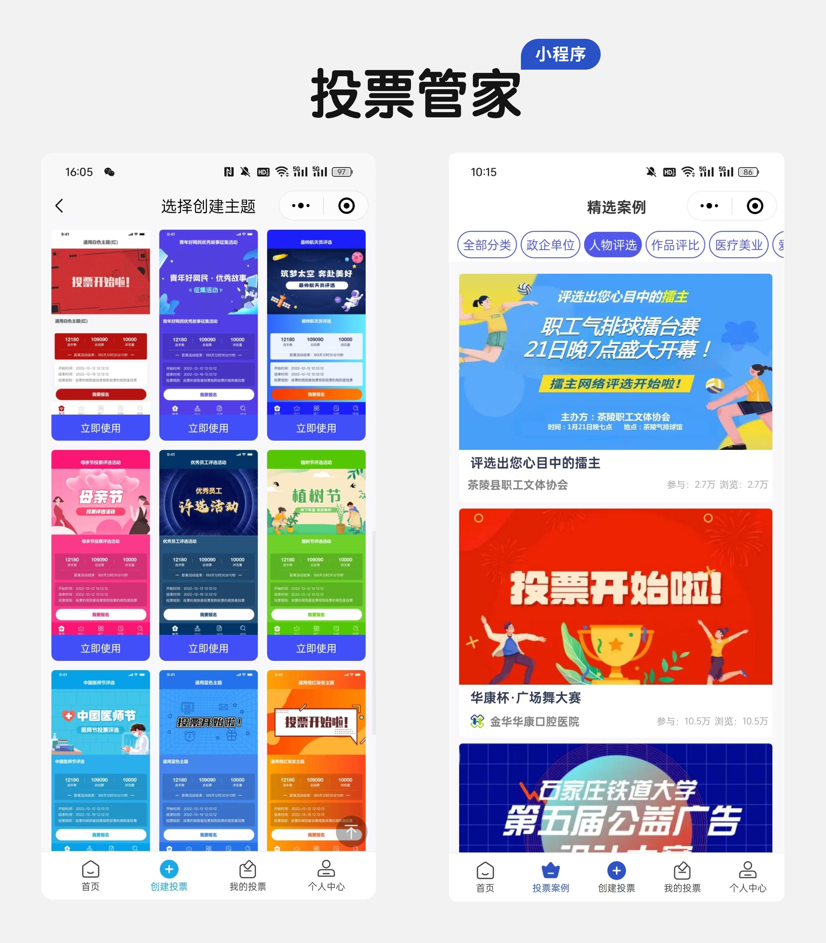 分享一款“天天福建十三张可以开挂吗?”小程序必赢神器（开挂教程）-第2张图片