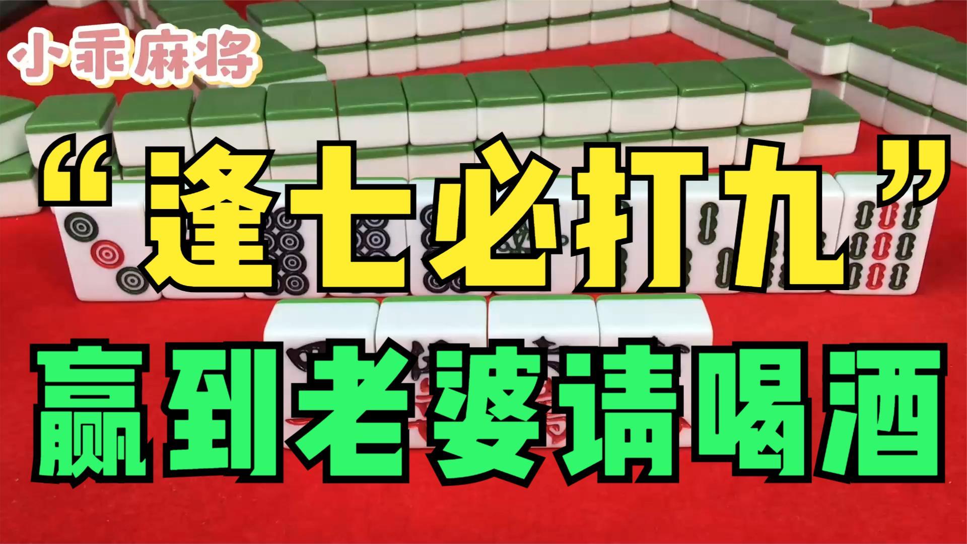 介绍一款“开心福建麻将怎么才会赢”助赢开挂器（安装教程）-第1张图片