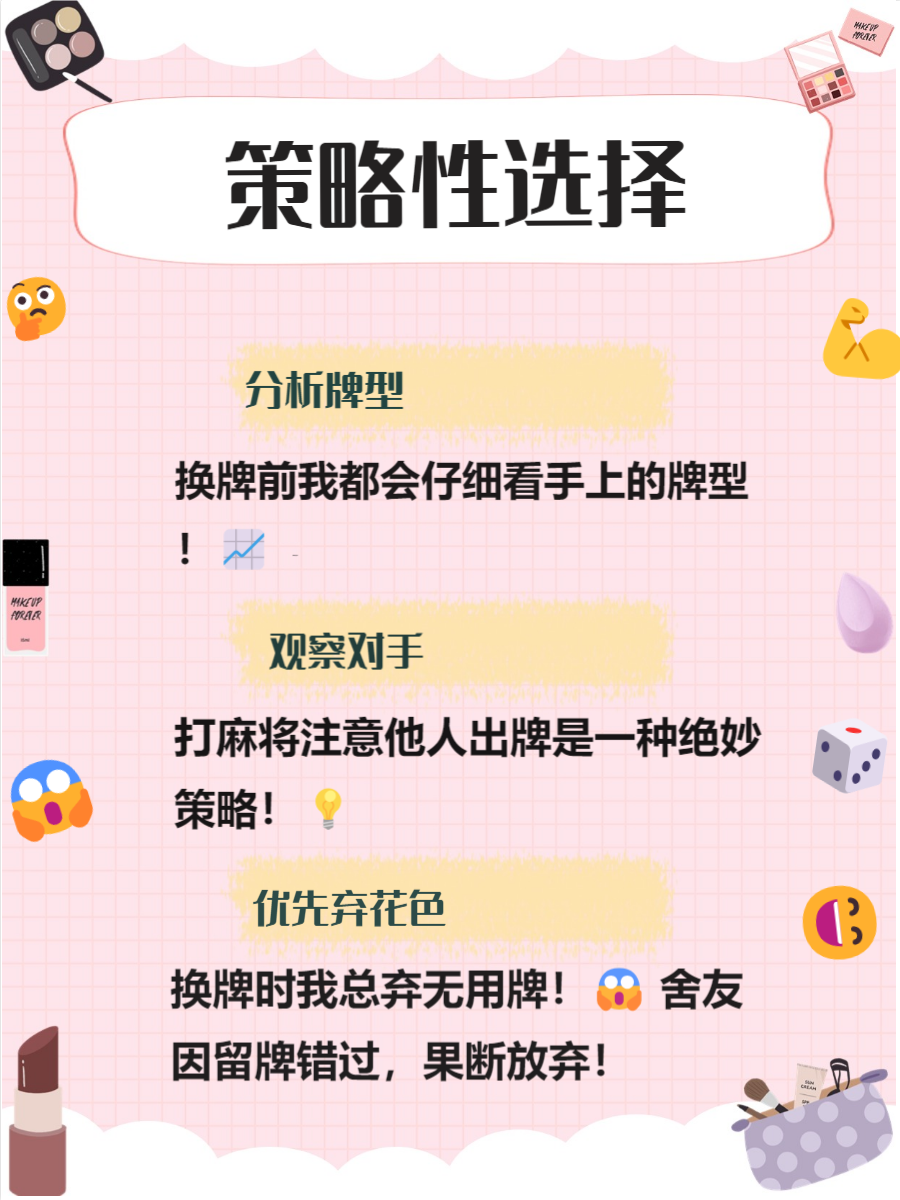 玩家必看教程“微乐四川麻将辅助教程真的有挂”开挂神器安装下载-第1张图片