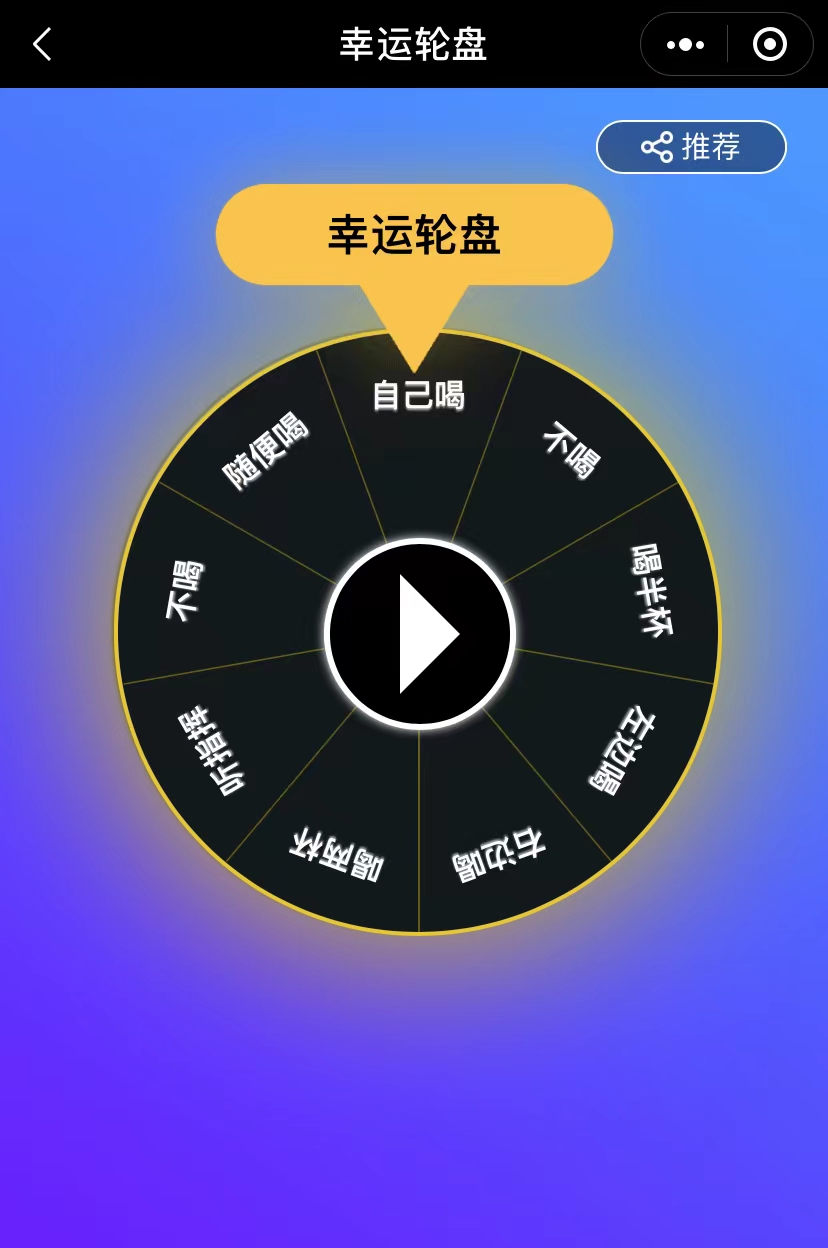 玩家必看教程“蜀山四川麻将挂在那里可以买到	”小程序必赢神器（开挂教程）-第1张图片