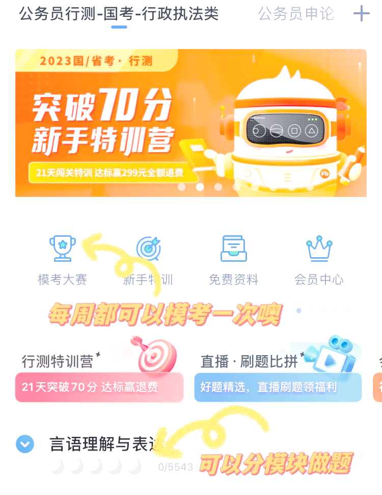 推荐必备“新迅奇麻将开挂免费下载安装”开挂神器安装下载-第1张图片