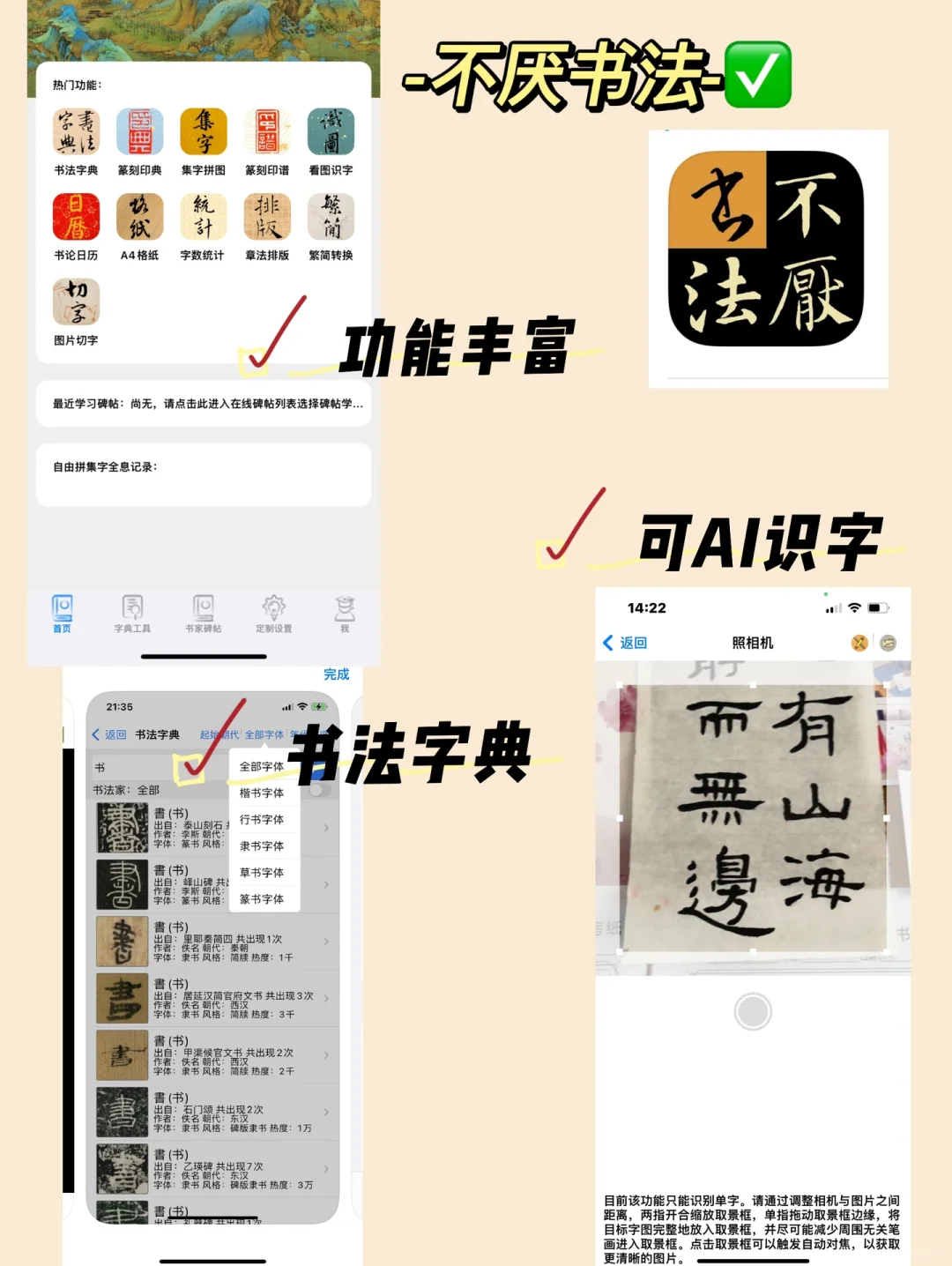 推荐必备“新迅奇麻将开挂免费下载安装	”开挂神器安装下载-第2张图片