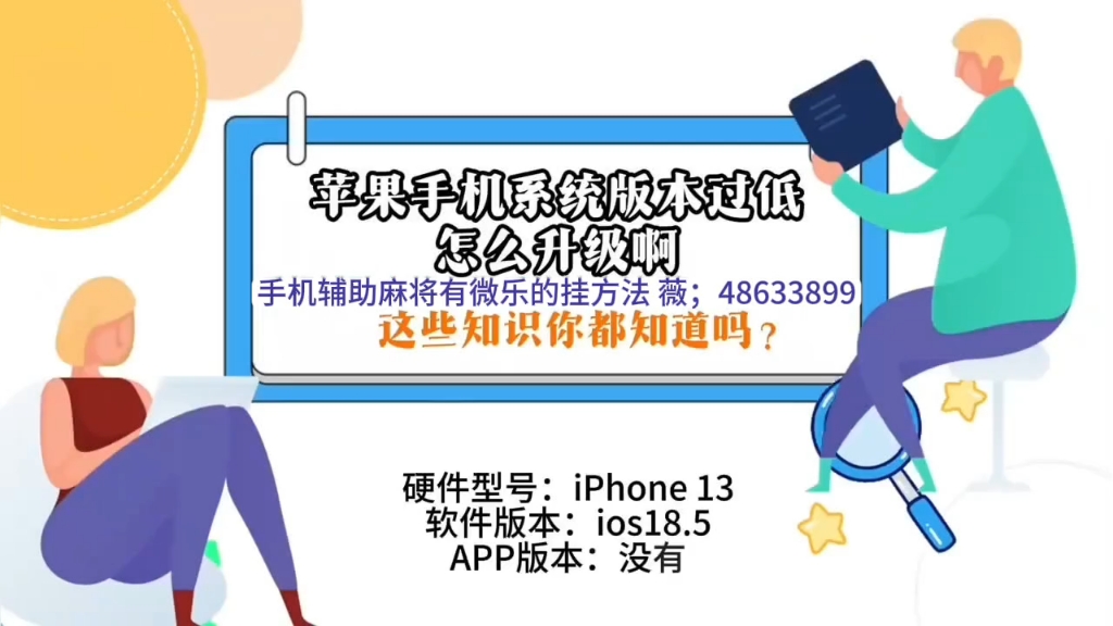 我来教大家“微乐天津麻将开挂神器下载软件”万能开挂神器（真的有挂）-第1张图片