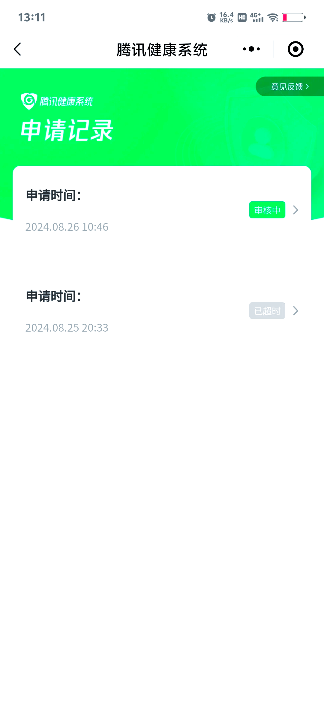 玩家必读“旺旺福建麻将怎么控制输赢”小程序必赢神器（开挂教程）-第1张图片