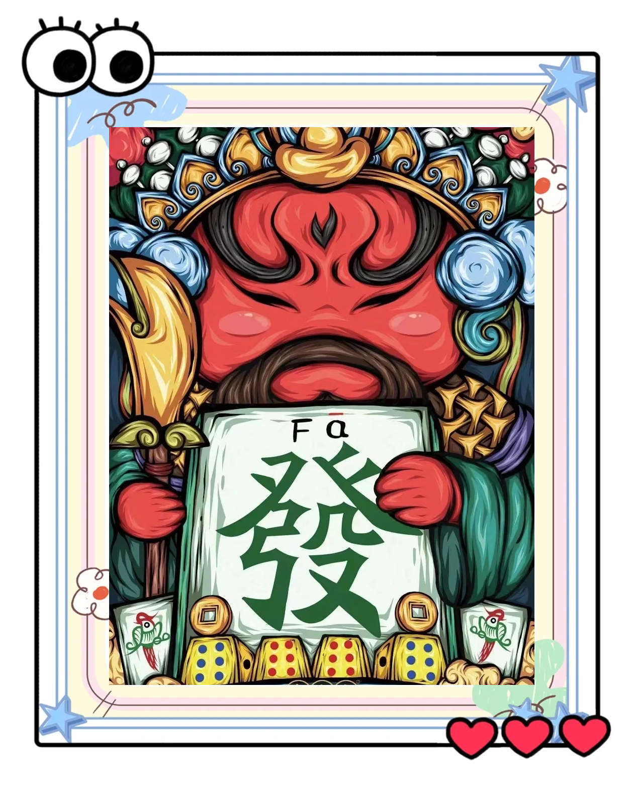 我来教大家“微信小程序雀神麻将辅助软件	”万能开挂器通用版-第1张图片