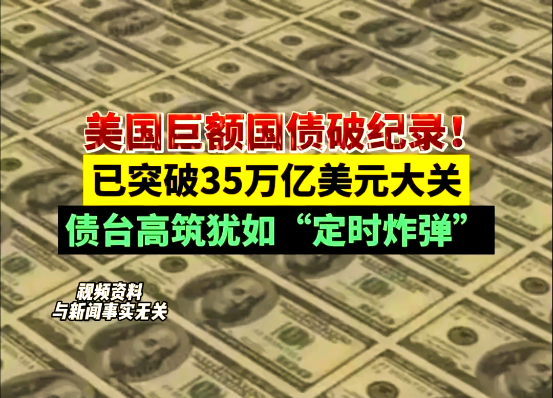 美新冠超710万例︰(美新冠超1967万例)-第1张图片