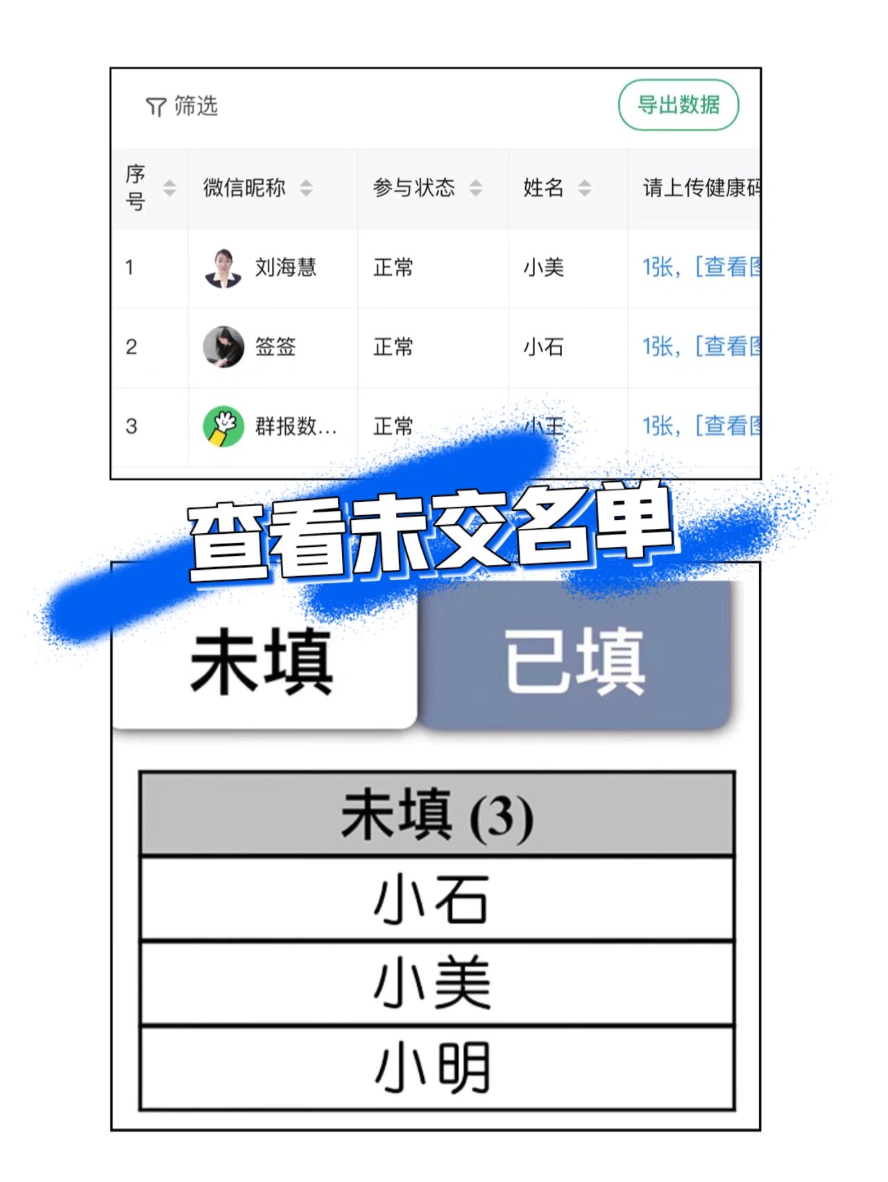 推荐必备“微信小程序雀神麻将怎么才会赢	”开挂器软件安装-第1张图片