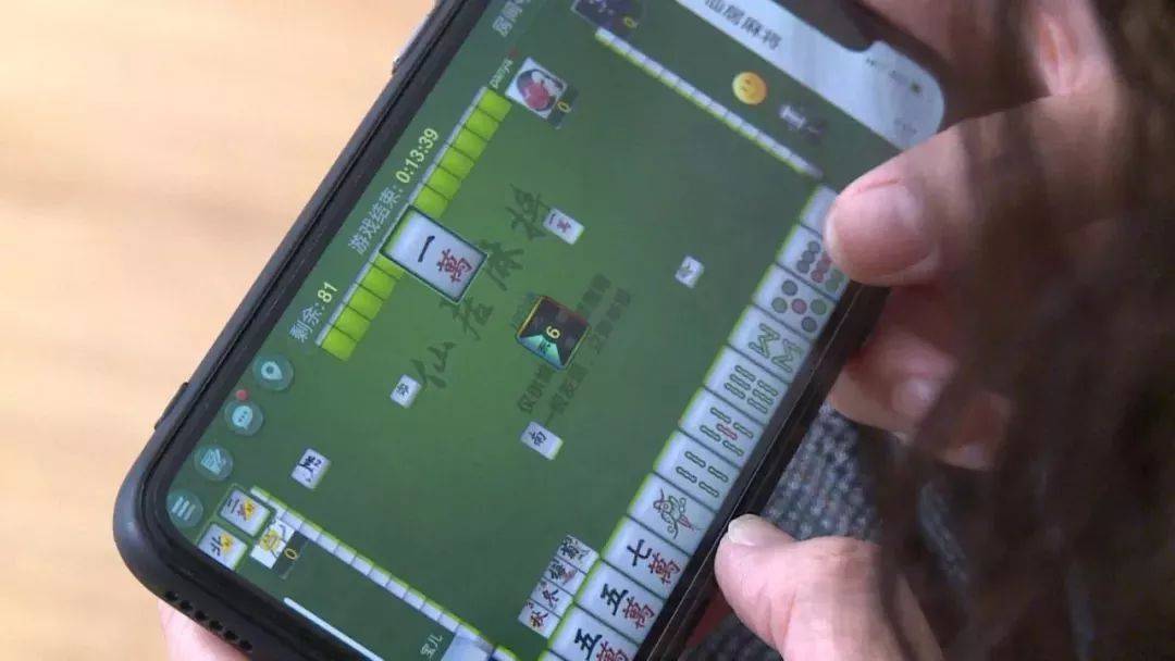 玩家攻略“手机上打麻将挂是真的吗	”万能开挂器通用版-第2张图片